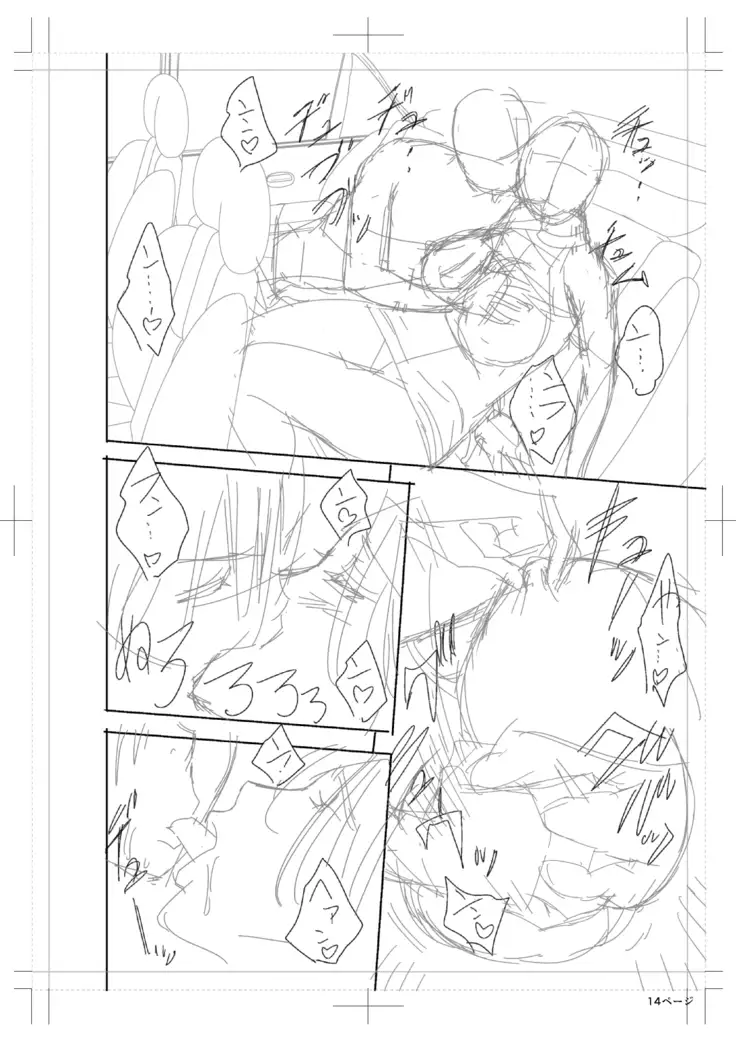 twin Milfカラーページ補完パック