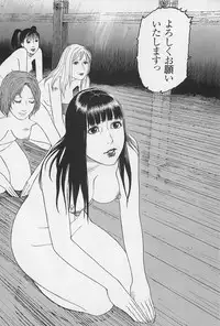 [Ohkoshi Kotaro] Ryouki Keiji MARUSAI