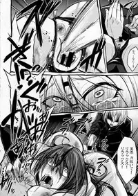 COMIC Shingeki 2016-12