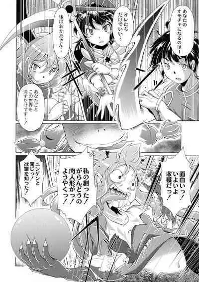 Magical Canaan Reboot