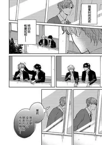 Sankaku Twilight - triangle twilight | 暮光三角