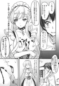 (COMIC1☆13) [HIGH RISK REVOLUTION (Aizawa Hiroshi)] Bitter Sweet (Azur Lane)