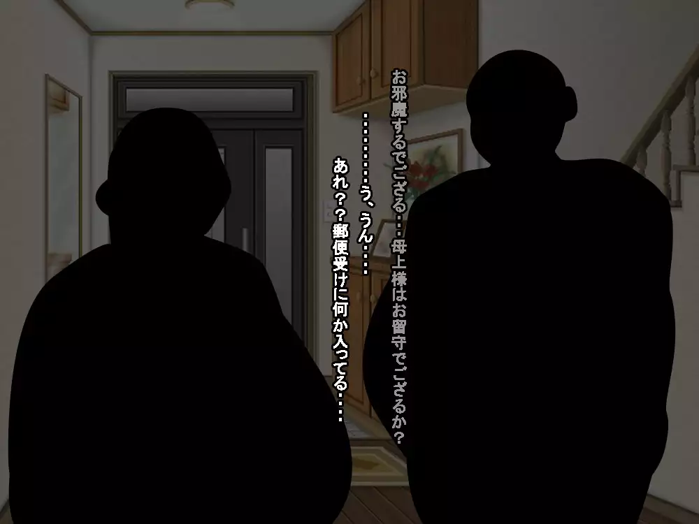 VRで冤罪絶対許さないマン