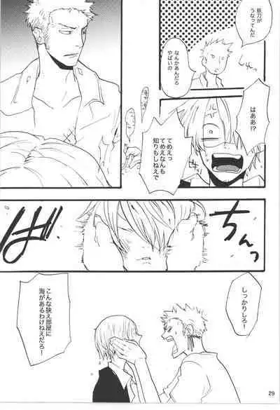 Wandering In The World 3