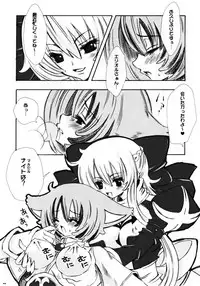 (C69) [C.Bjim (Togawa Hanamaru)] 777~Three Seven~ (Ragnarok Online)