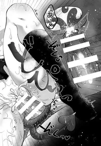 Gimai no Succubus to xxx