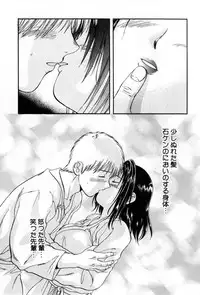 [Nagano Akane] Pawakuri 2 POWERFUL CLEANER