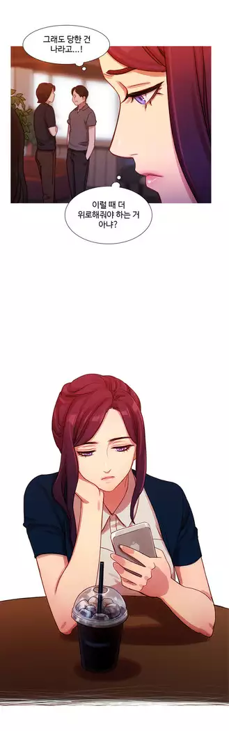 Scandal of the Witch Ch.0-35