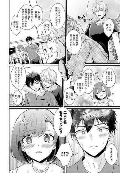 COMIC Anthurium 2023-10