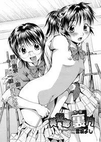 COMIC Megastore H 2006-02