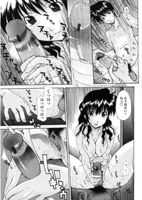 [Izawa Shinichi] Haha Doutei - Mother deserts Virgin