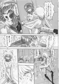 [Miyuma Subaru] Mazo ni Naritakunakatta Dorei