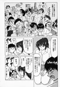 [B Village] Gohan wa Ikaga