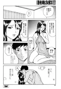COMIC Momohime 2009-04 Vol. 102
