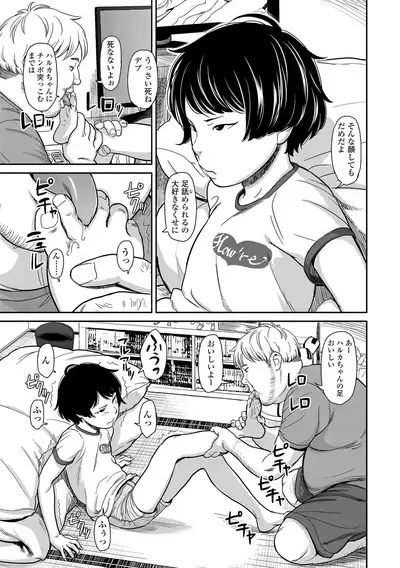 [Onizuka Naoshi] Undertow [Digital]