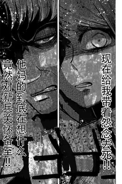 Ikire, nochi Ikigire｜热气，随之窒息