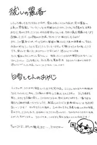 [Chuuka Naruto] Harai no Reika | Exorcist Reika [English] {SaHa}