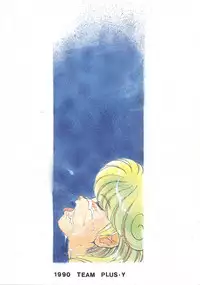 (C39) [Team Plus-Y (Various)] PLUS-Y Vol. 7 (Various)