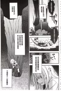 [Gyuunyuu Rinda] Minami Sensei no Tadashii Seikyouiku Jugyou | 美波老師的正確的性教育授業 [Chinese]