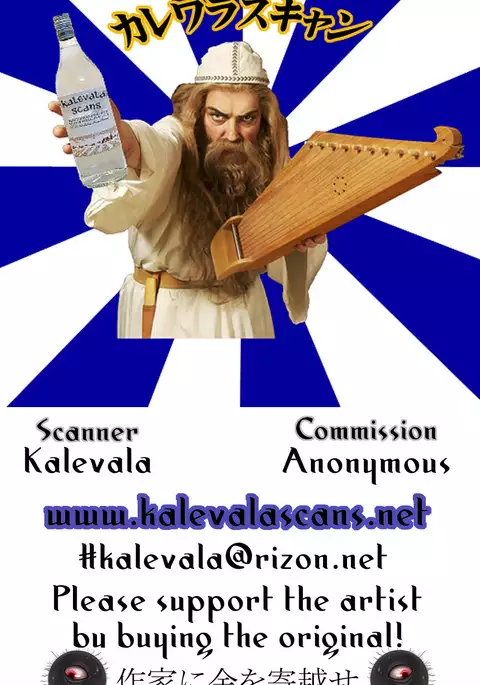 Touhou Inkonka Hakudakuroku