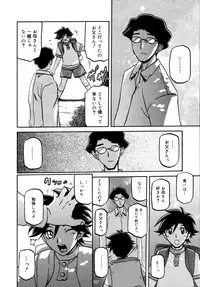 COMIC 0EX Vol. 15 2009-03