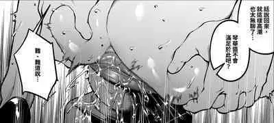 How To Become A Lover With A Female CEO