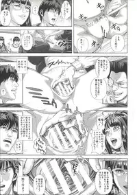 [Oobanburumai] Messiah Chinko