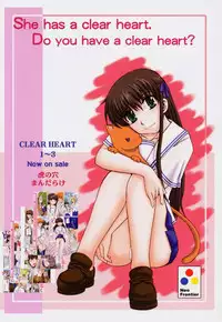 (SC15) [Neo Frontier (Takuma Sessa)] CLEAR HEART 4 (Fruits Basket)