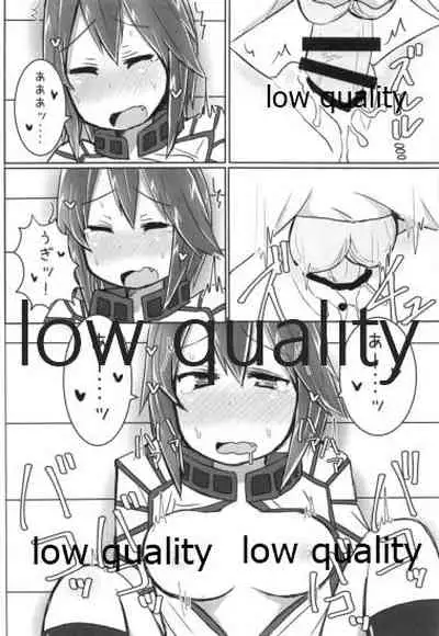 比叡ちゃんとず~っとイチャラブしよ?