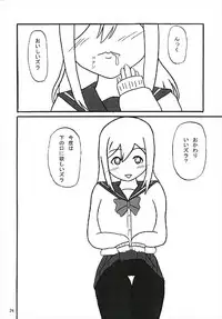 (C93) [KATAMARI-YA (Kanetsuki Masayoshi, Shinama)] Kimochi ~ YO! (Love Live! Sunshine!!)