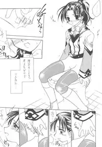 (C60) [Purin Yokochou (Ouka Sushi)] BUKKOMI PURINDONBURI (Gunparade March, Kanon)