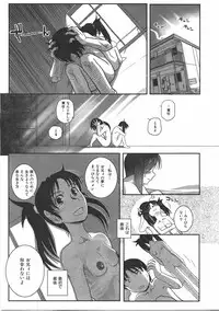 COMIC AUN 2007-06 Vol. 133