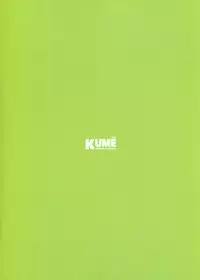 Yokujou Non-stop Bus