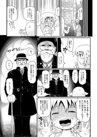 Monthly QooPA 2015-05 [Digital]