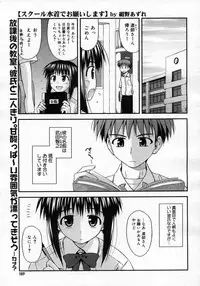 COMIC Megastore H 2007-05