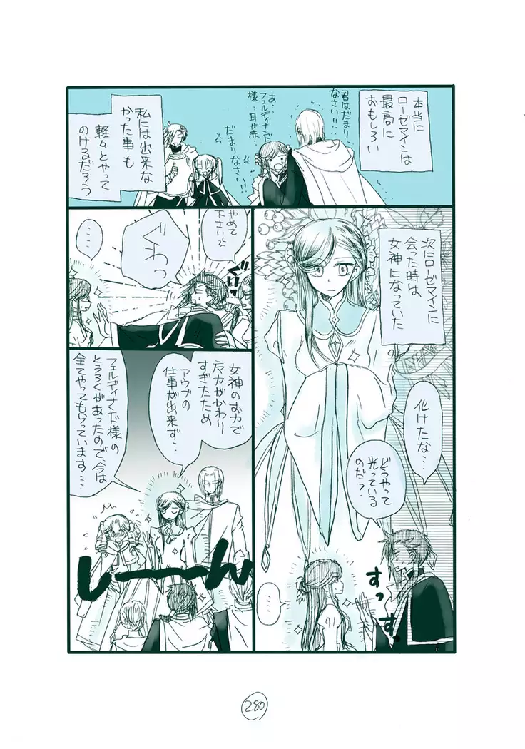 Dark Jimi na フェルジル no Mousou