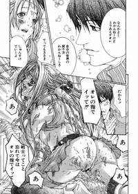 [Miyazaki Maya] Miyazaki Maya daihyakka