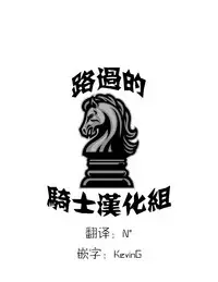 Hanareta Tokoro kara Yarimakuri!?