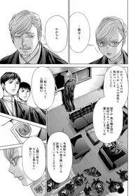 Canopri Comic 2012-11 Vol.25 [Digital]