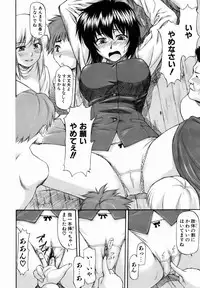 COMIC AUN 2007-01 Vol. 128