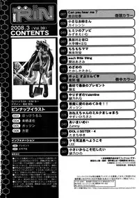 COMIC RiN 2008-03