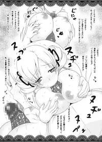 (COMIC1☆5) [Darabuchidou] PANDORA Soushuuhen+ (Various)