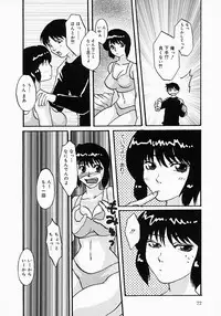 [Tsurumaki SIX] Chichibinta