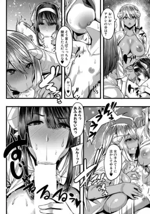 COMIC MILF 2021-4 Vol. 59