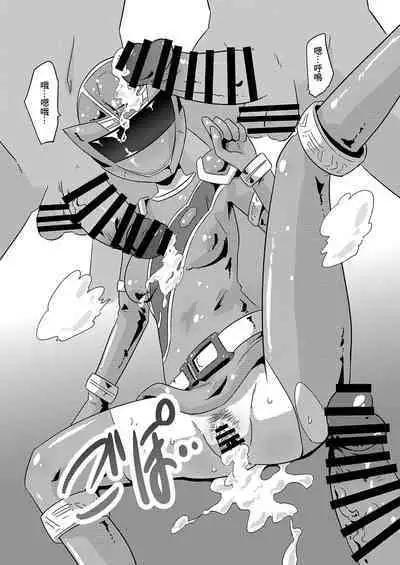 Doki-! Onna darake no Rape the Generation