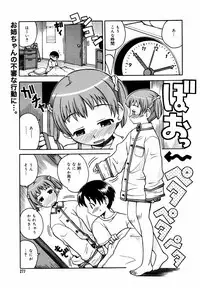 [Anthology] [2007-05-10] COMIC MEGAPLUS Vol.44 (2007-06)