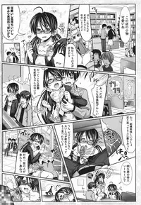 COMIC Megastore 2011-09