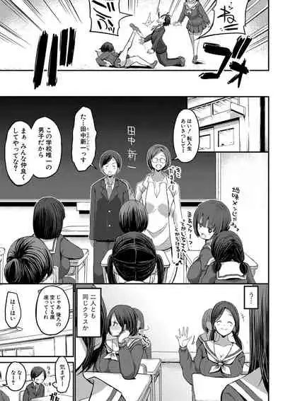 COMIC Shingeki 2021-03