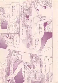 Renai Bijin if 2011-10