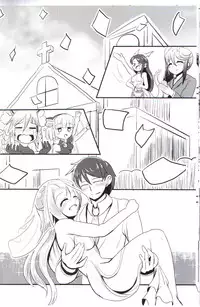 (C90) [Ebi Kousen (Ebi)] Oyomeimei W (Puzzle & Dragons)